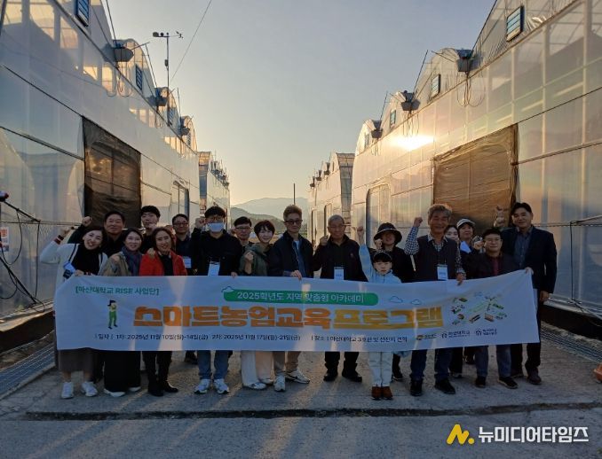 마산대 스마트농업 교육생, 김해시 꽃양묘장 견학