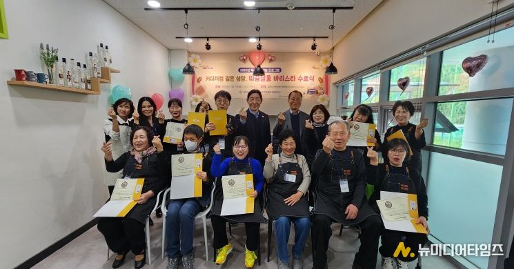 김해시서부장애인종합복지관, ‘따숨살롱’ 수료식