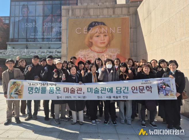 김천시 율곡도서관, '길 위의 인문학' 프로그램 성료