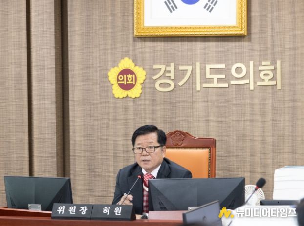 경기도의회 허원 의원