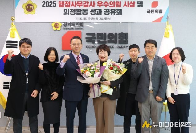 경기도의회 지미연 의원