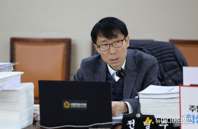 전병주 서울시의원