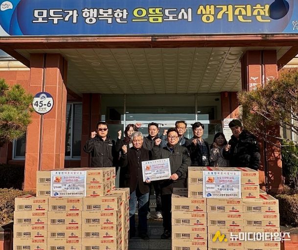 진천군 극동전선(주) 봉사동아리 구름다리봉사회, 나눔 라면 기탁