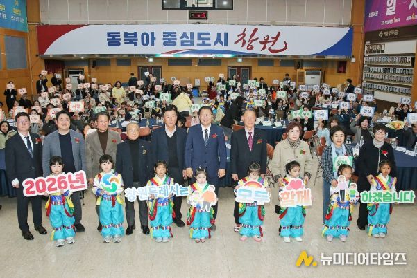 창원특례시, 제19회 아동학대예방의 날 기념식 개최