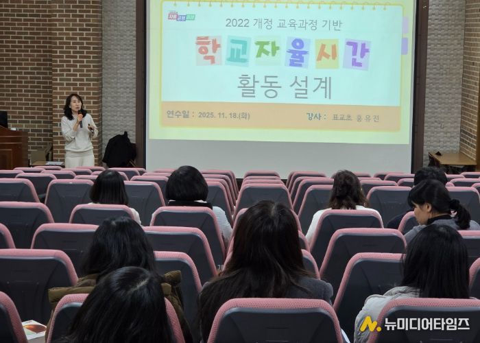 안양과천교육지원청, 학교자율시간 이해 연수 운영으로 미래교육을 지원하다