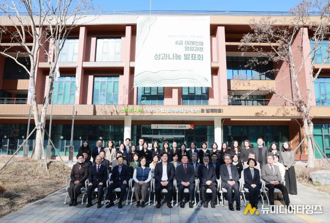 교육연수원, 6급 미래인재 양성과정 4기 성과나눔발표회 개최