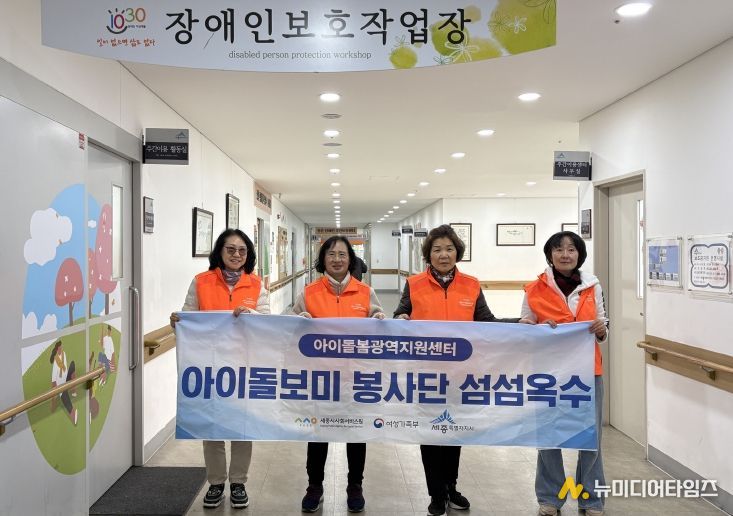 18일 봉사자 단체사진