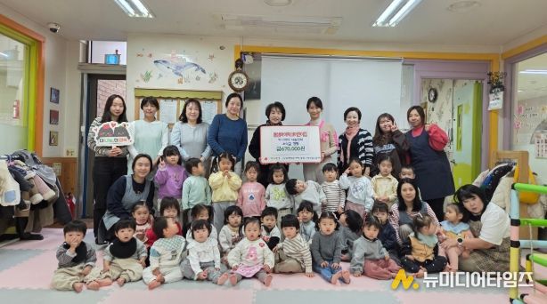 남양주시 별내동 봄샘아이파크어린이집, 아나바다 나눔장터 수익금 기부