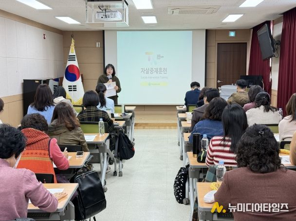 청주교육지원청, 자살중재훈련으로 학교 안전망 강화