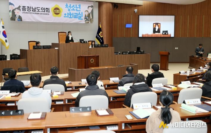 충남도의회, 충남도립대 ‘대학생 의회교실’