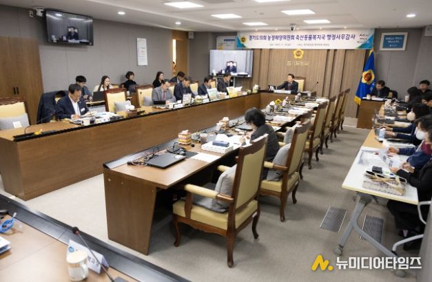 경기도의회 농정해양위원회