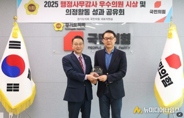 경기도의회 강웅철 의원