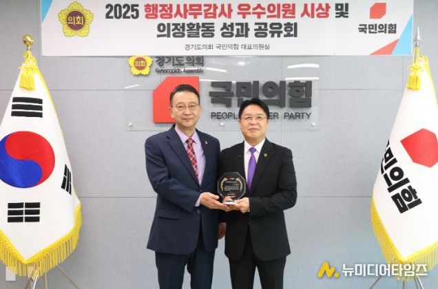 경기도의회 이석균 의원