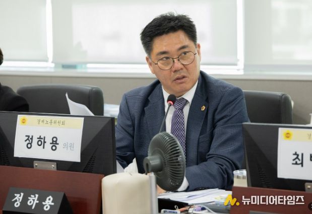 경기도의회 정하용 의원