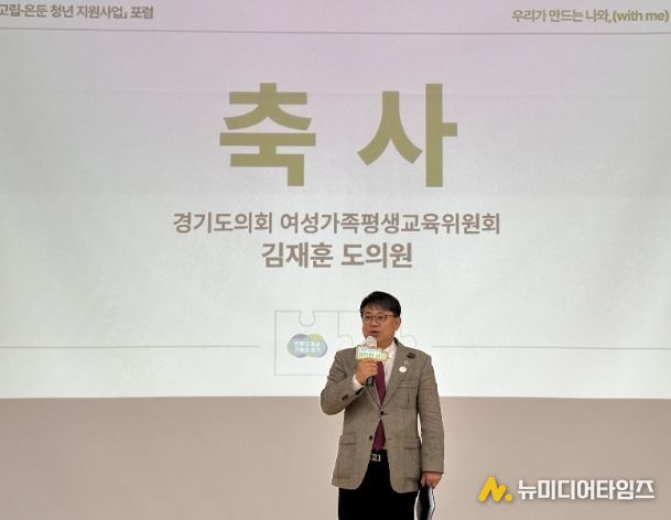 경기도의회 김재훈 의원