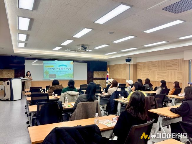 군포의왕교육지원청, 2026학년도 예비 학부모 역량강화 연수 실시