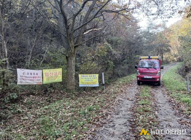 보은군, 선제적 산불예방 총력…2025년 가을철 산불대책본부 가동