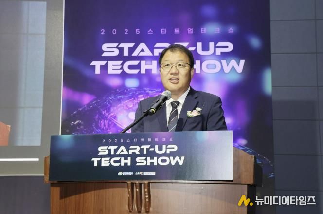 창원특례시, 스타트업 테크쇼&청년 기술창업 아이디어 경진대회 성황리 개최