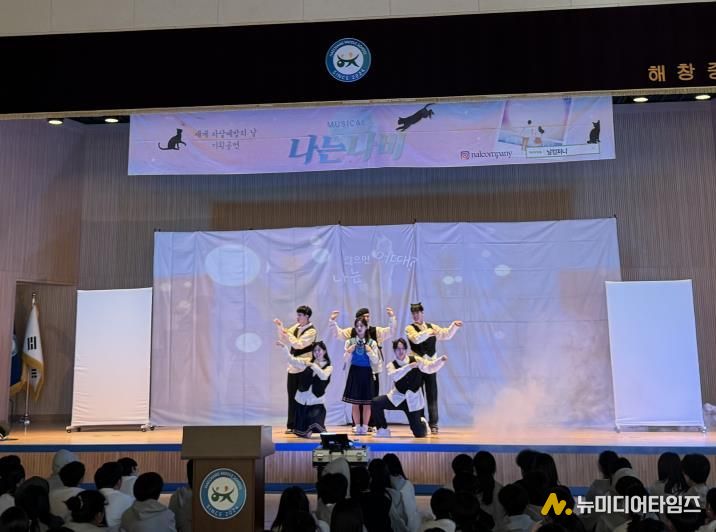 평택시 송탄보건소, 청소년 생명 존중 뮤지컬 '나는 나비' 운영