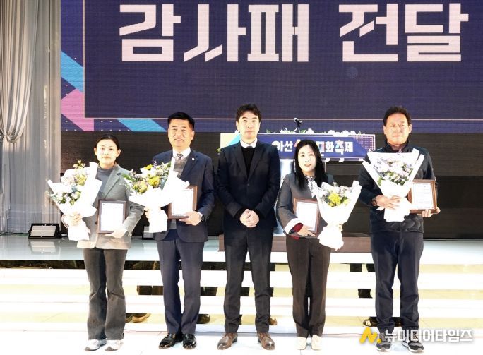 2025년 아산실버문화축제에서 아산시의회 문화복지환경위원회가 감사패를 수상하고 기념 촬영을 하고 있다.