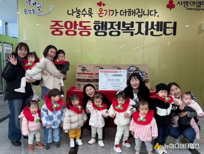 오산시 중앙동, 새싹어린이집에서 저소득 아동가정 지원 물품 기탁