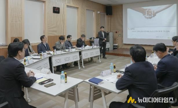 시흥도시공사, 중대재해예방 안전보건관리 컨설팅 용역 결과 보고회 개최