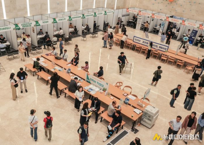 과천시, 이달 25일 ‘일자리&생애설계 박람회’ 개최