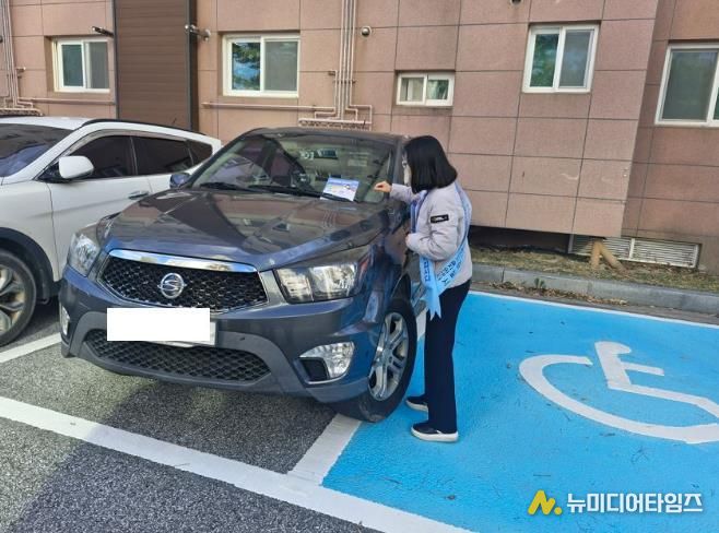 울진군은 장애인편의증진기술지원센터와 함께 장애인전용주차구역 불법주차 근절을 위한 민·관 합동점검을 실시했다