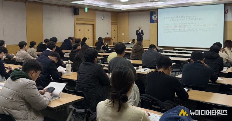 대전시, 중대재해 대응 수준 높인다