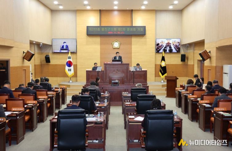 옹진군의회, 제253회 제2차 정례회 개회
