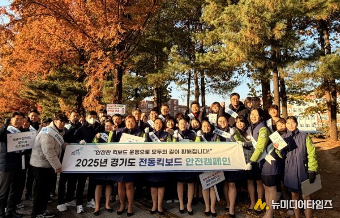 경기도의회 문병근 의원