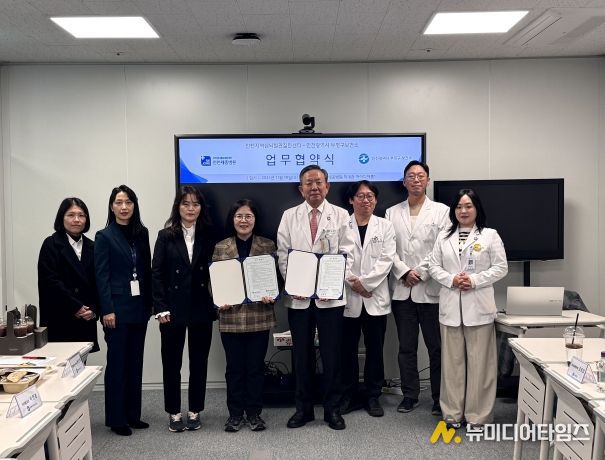 부평구보건소, 인천세종병원 지역심뇌혈관질환센터와 업무 협약 체결…심뇌혈관질환 예방·관리 강화