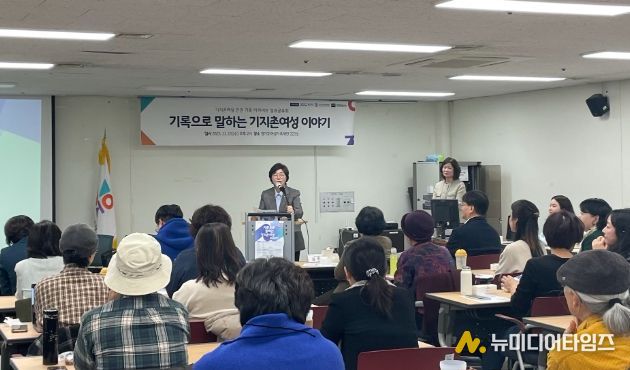 경기도의회 박옥분 의원