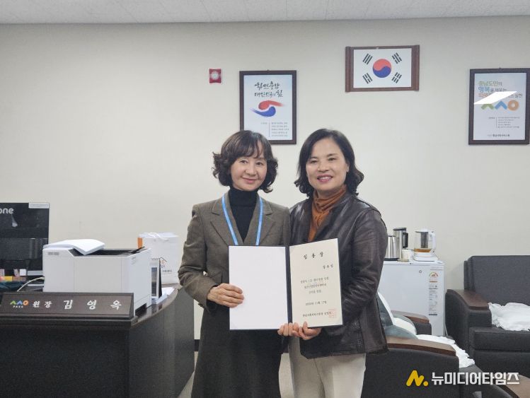 강유임 신임 센터장 임용식