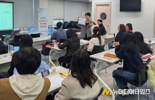 청주시아동복지관, 아동복지 종사자 대상 아동권리교육 실시