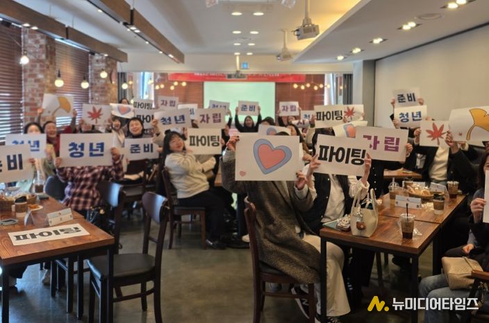 천안시는 19일 자립준비청년 사업 올해 사업보고 및 내년 협력사업을 위한 간담회를 개최했다.