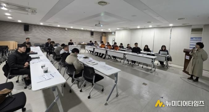 ‘지역 위험분석·발굴 연구’ 중간보고회