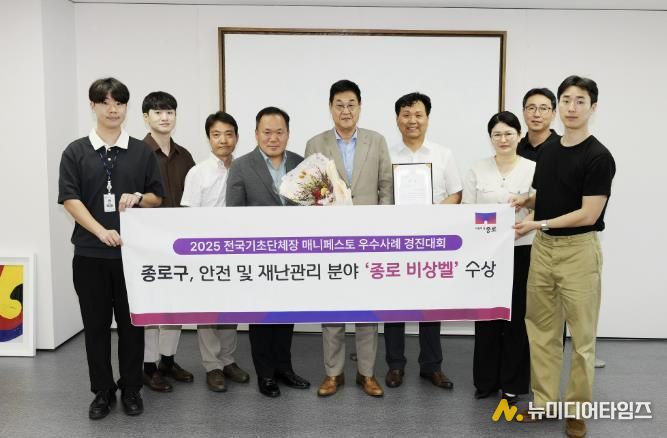 전국기초단체장 매니페스토 우수사례 경진대회 수상 기념 촬영