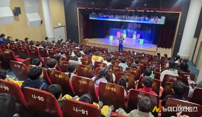 아이들이 어린이 참여형 인형극 ‘알록달록 마법약, 킴브라더스의 대모험‘을 관람하고 있다.