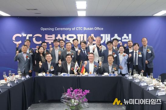 부산테크노파크 김형균 원장, 부산광역시 박형준 시장, CTC 마크 페테(Marc Fette) CEO, 대한항공 정현보 상무