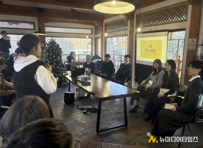 이주배경청소년 선·후배가 교류하는 진로콘서트를 열고 있다.