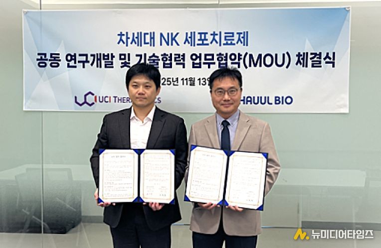 홍천국가항체클러스터 입주기업 하울바이오