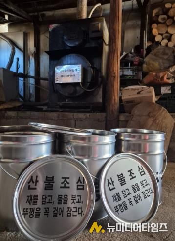 봉화군, 화목보일러 사용가구에 ‘재처리 용기’ 보급