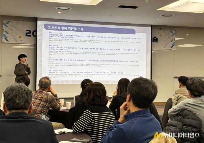 고등(특수)학교 교감 역량강화 워크숍