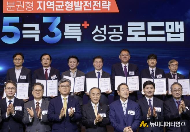 박승원 광명시장(사진 뒷줄 가운데)이 20일 오전 서울 중구 소공동 롯데호텔에서 열린 ‘2025 매일경제TV 혁신성장포럼’에서 ‘대한민국 100대 지역투자유망사업’ 인증서를 받고 기념사진을 촬영하고 있다.