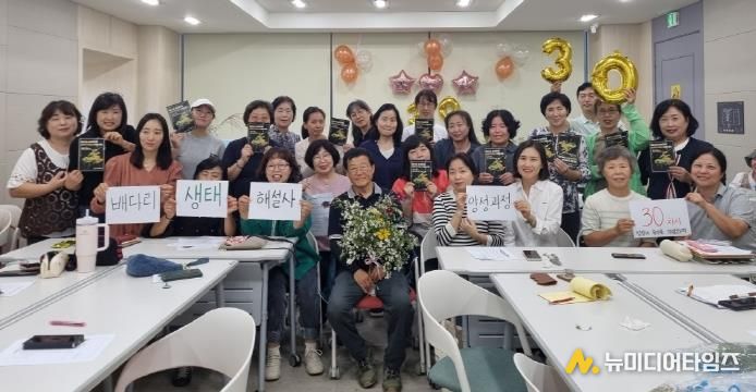 평택시 배다리도서관, 생태해설사 양성 과정 마무리