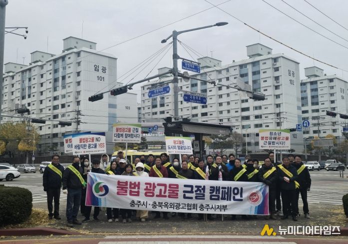 바람직한 광고문화 정착 위한 캠페인