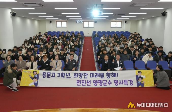 용문고 특강 개최 사진