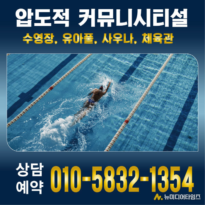 ‘아산 모종 서한이다음 노블리스’ 선착순 분양