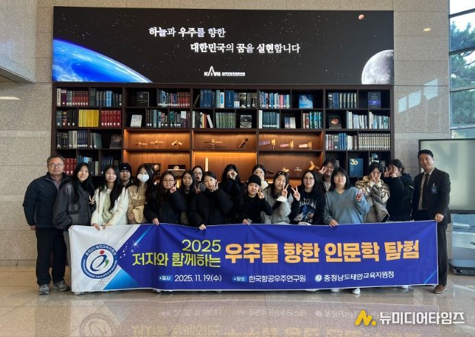 저자와 함께하는 우주를 향한 인문학 탐방